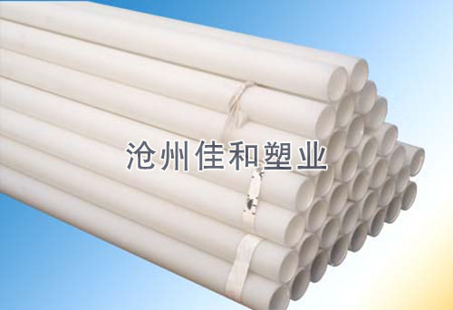 pp管