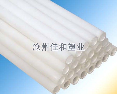 产品名称:佳和聚丙烯管
产品型号:聚丙烯管
产品规格:聚丙烯管