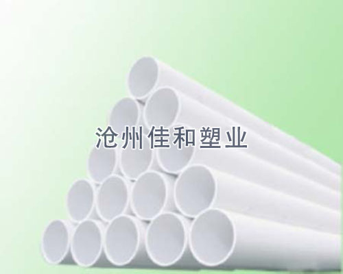 产品名称:沧州聚丙烯管
产品型号:聚丙烯管
产品规格:聚丙烯管
