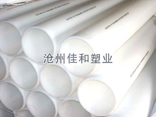 产品名称:佳和塑业pp管
产品型号:pp管
产品规格:pp管