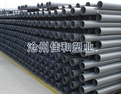 产品名称:PVC-U管
产品型号:PVC-U管
产品规格:PVC-U管
