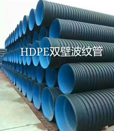 产品名称：双壁波纹管